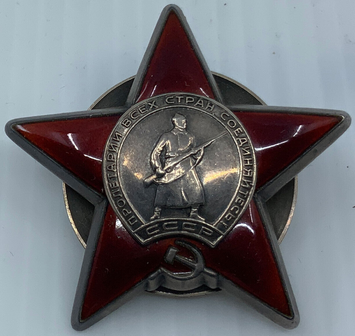 1930-1991 Russia ORDER OF THE RED STAR War Military Silver Army Medal i116833