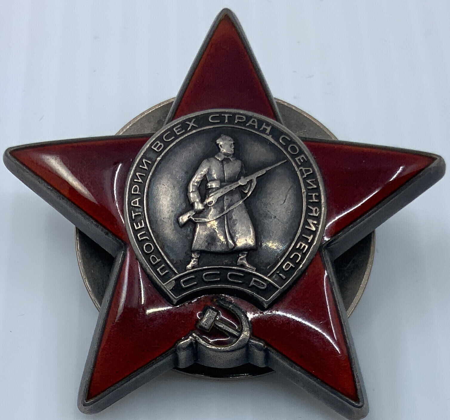 1930-1991 Russia ORDER OF THE RED STAR War Military Silver Army Medal i116838