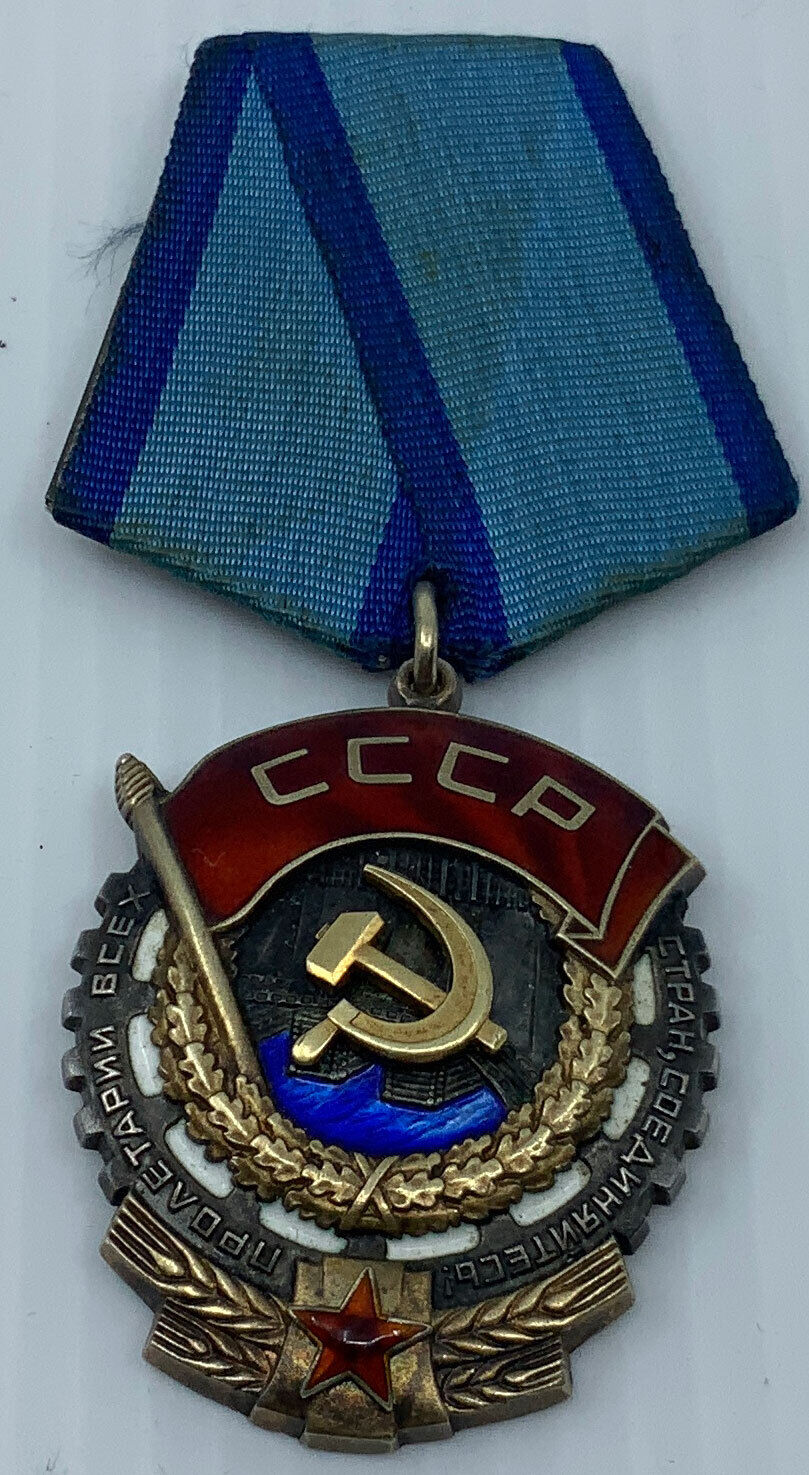 1944-91 Russia ORDER OF THE RED BANNER OF LABOUR Type2 Silver Army Medal i116840