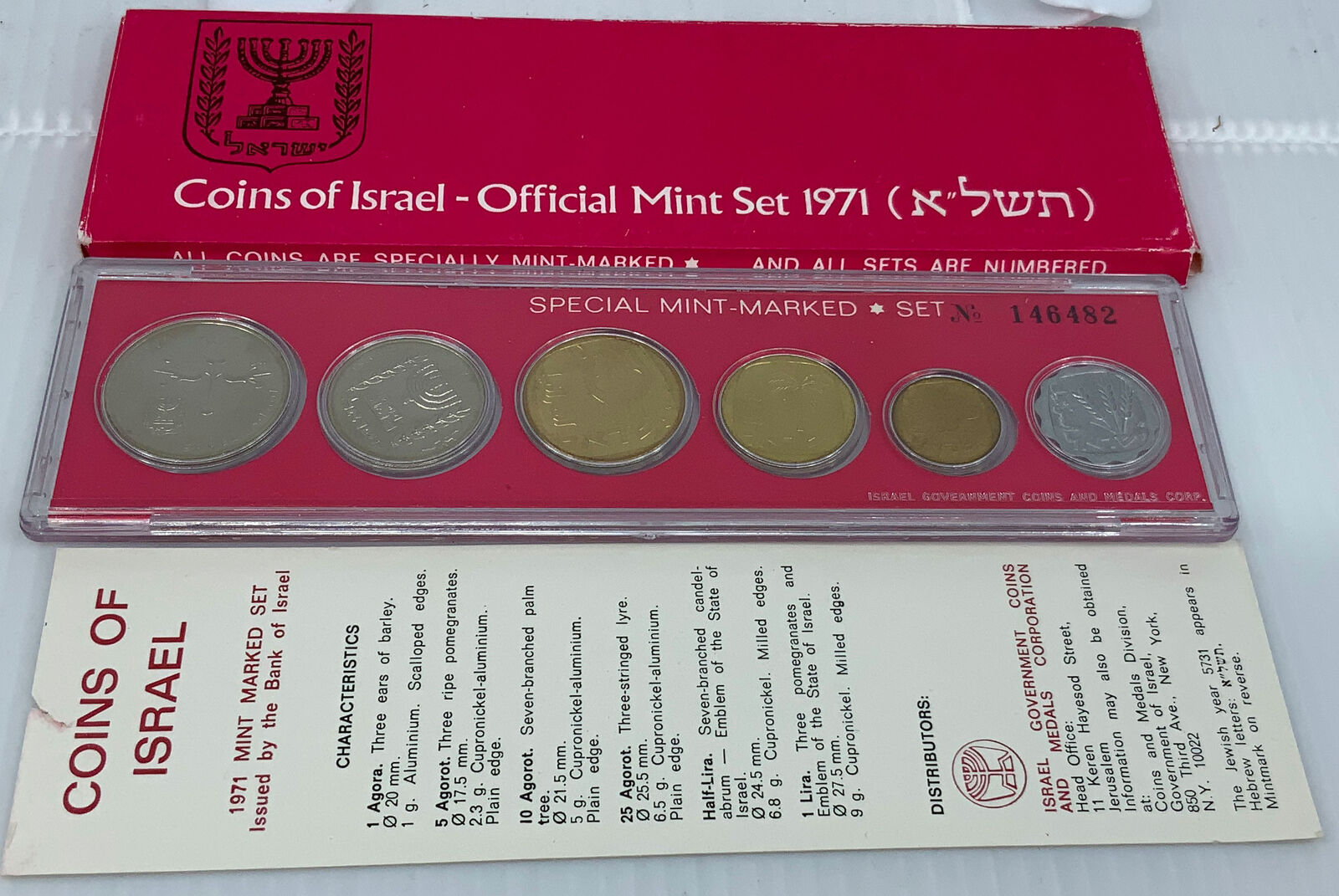 1971 ISRAEL Vintage OLD Official Mint 6 BU Coin Set Lira Collection i114847