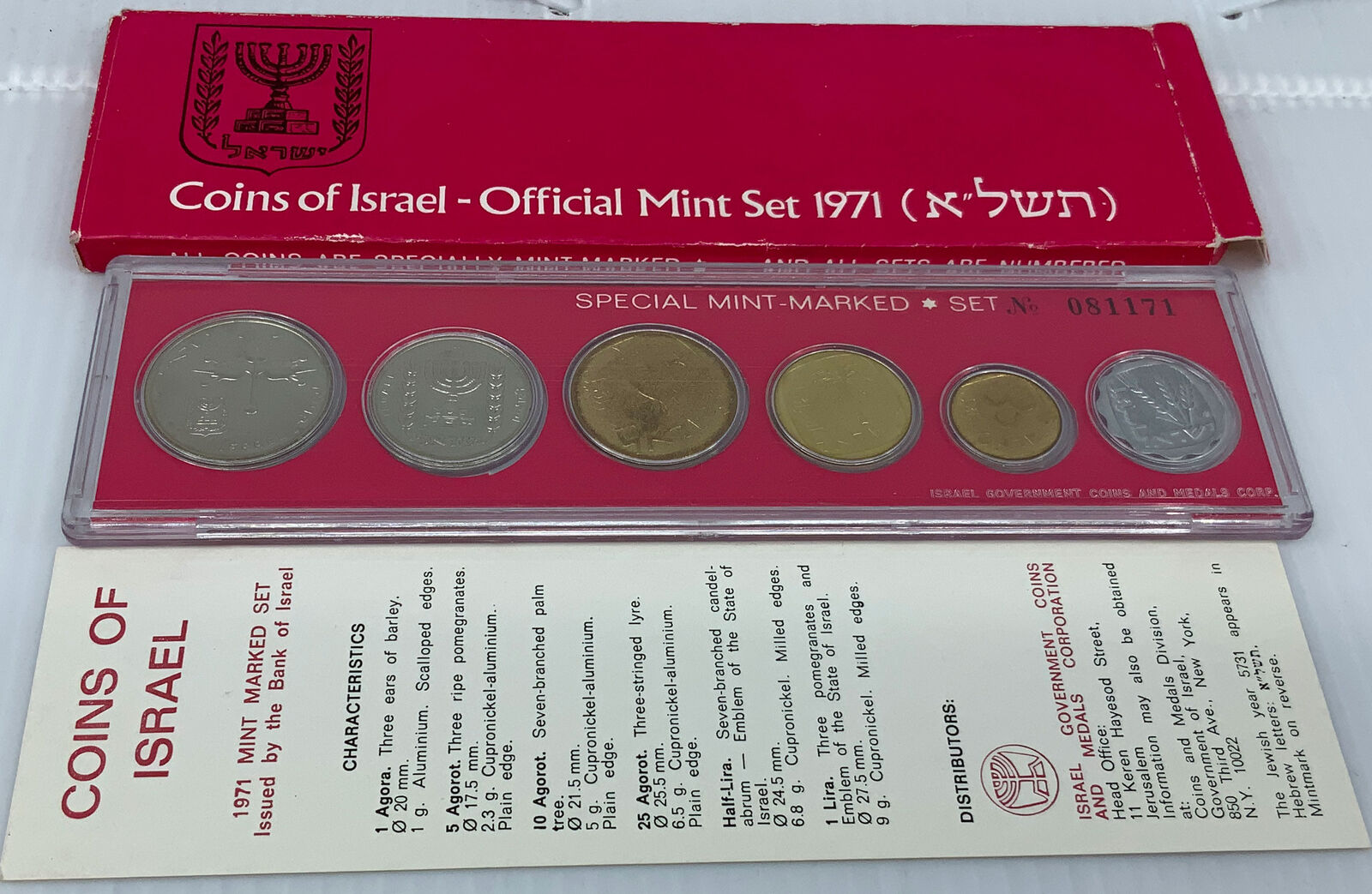 1971 ISRAEL Vintage OLD Official Mint 6 BU Coin Set Lira Collection i114848