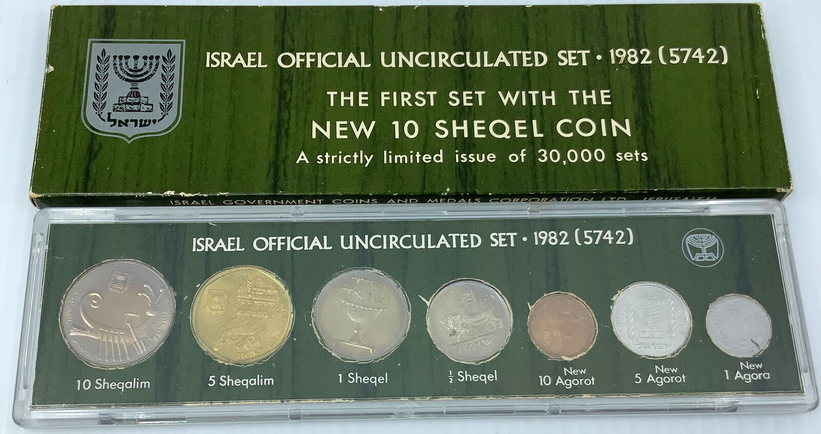1982 ISRAEL Official Mint 7 Uncirculated Coin Set 10 Shekel Collection i114749