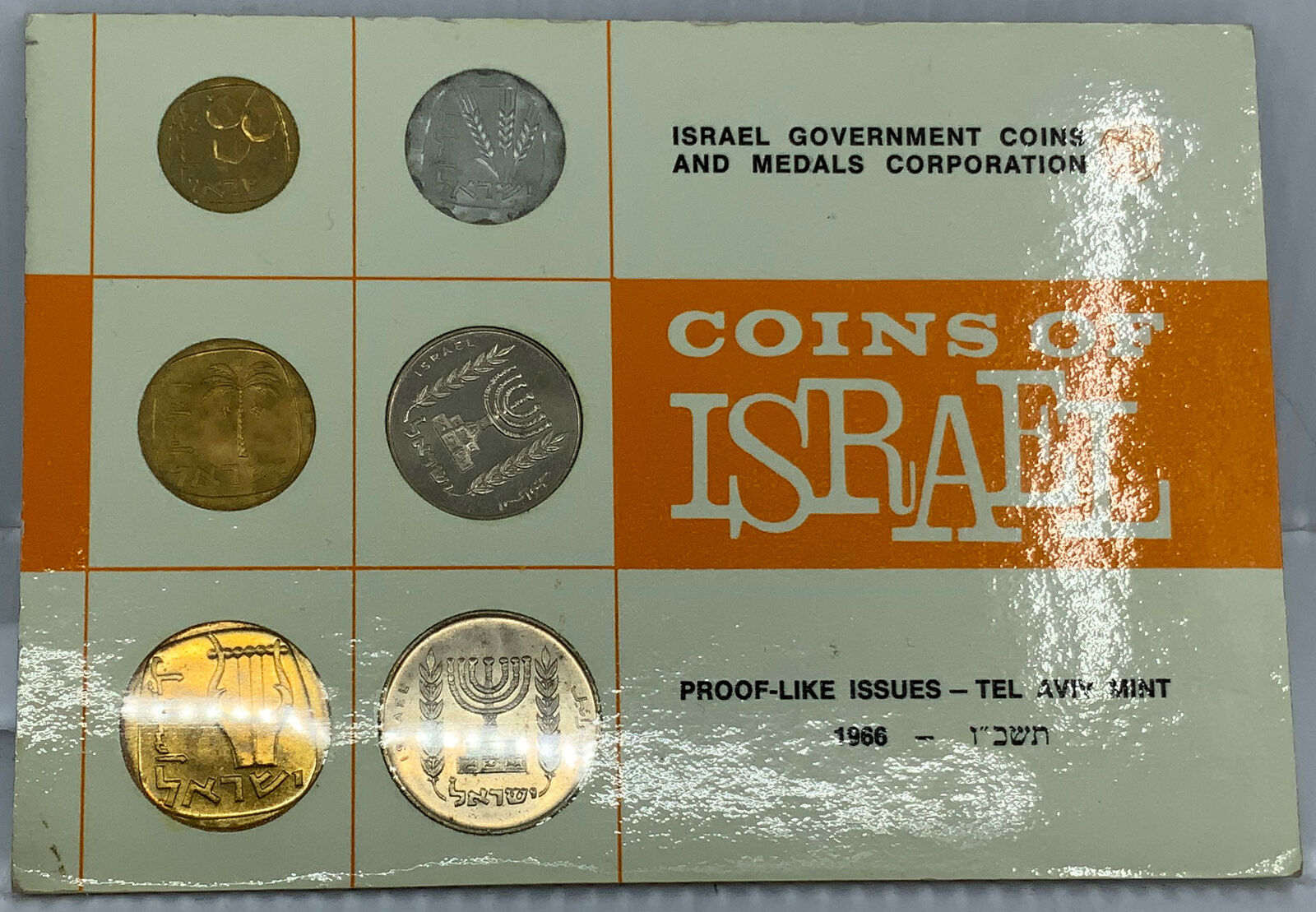 1966 ISRAEL Proof-Like Issues Tel Aviv Mint Vintage OLD Set of 6 Coins i114850