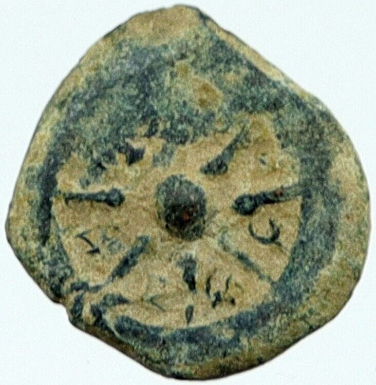 ALEXANDER JANNAEUS Biblical Jerusalem Jewish Widow's Mite Coin HEND 1153 i117252