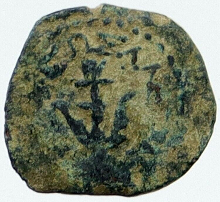 ALEXANDER JANNAEUS Biblical Jerusalem Jewish Widow's Mite Coin HEND 1153 i117252