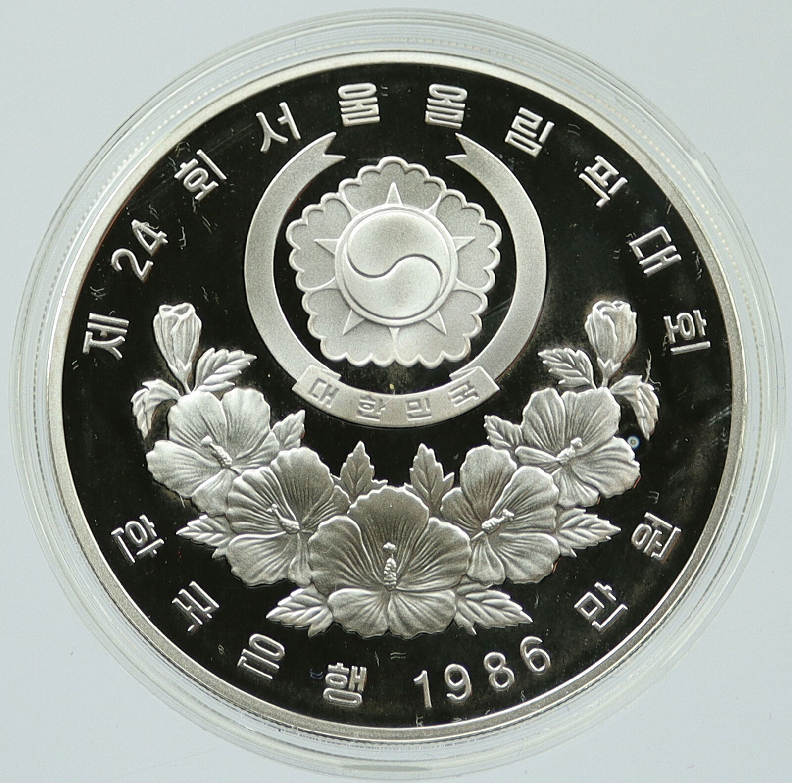 1988 SOUTH KOREA Seoul OLYMPICS Runner Track Proof Silver 10000 Won Coin i117466