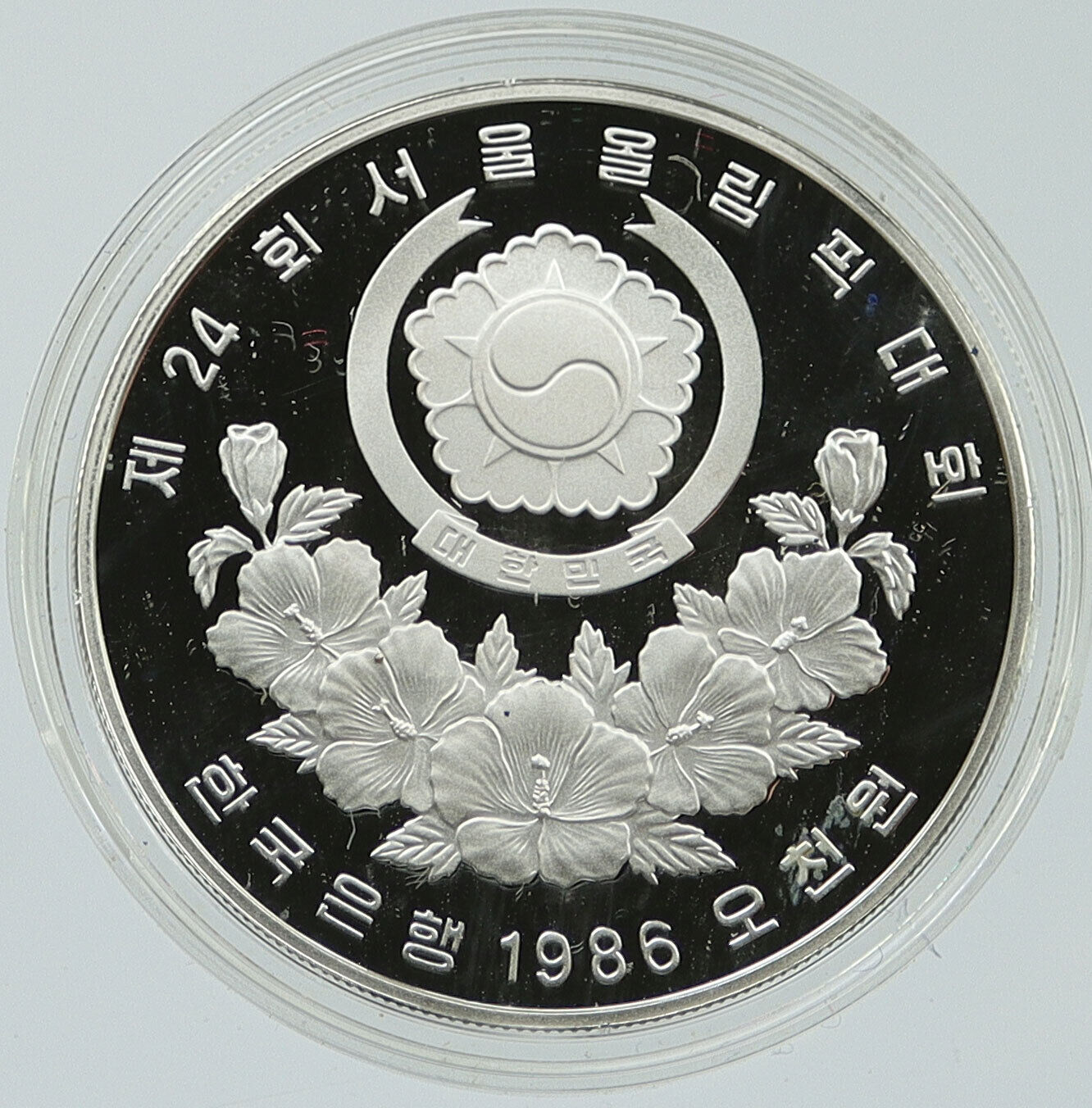 1986 SOUTH KOREA Seoul 1988 OLYMPICS MASCOT Proof Silver 5000 Won Coin i117464