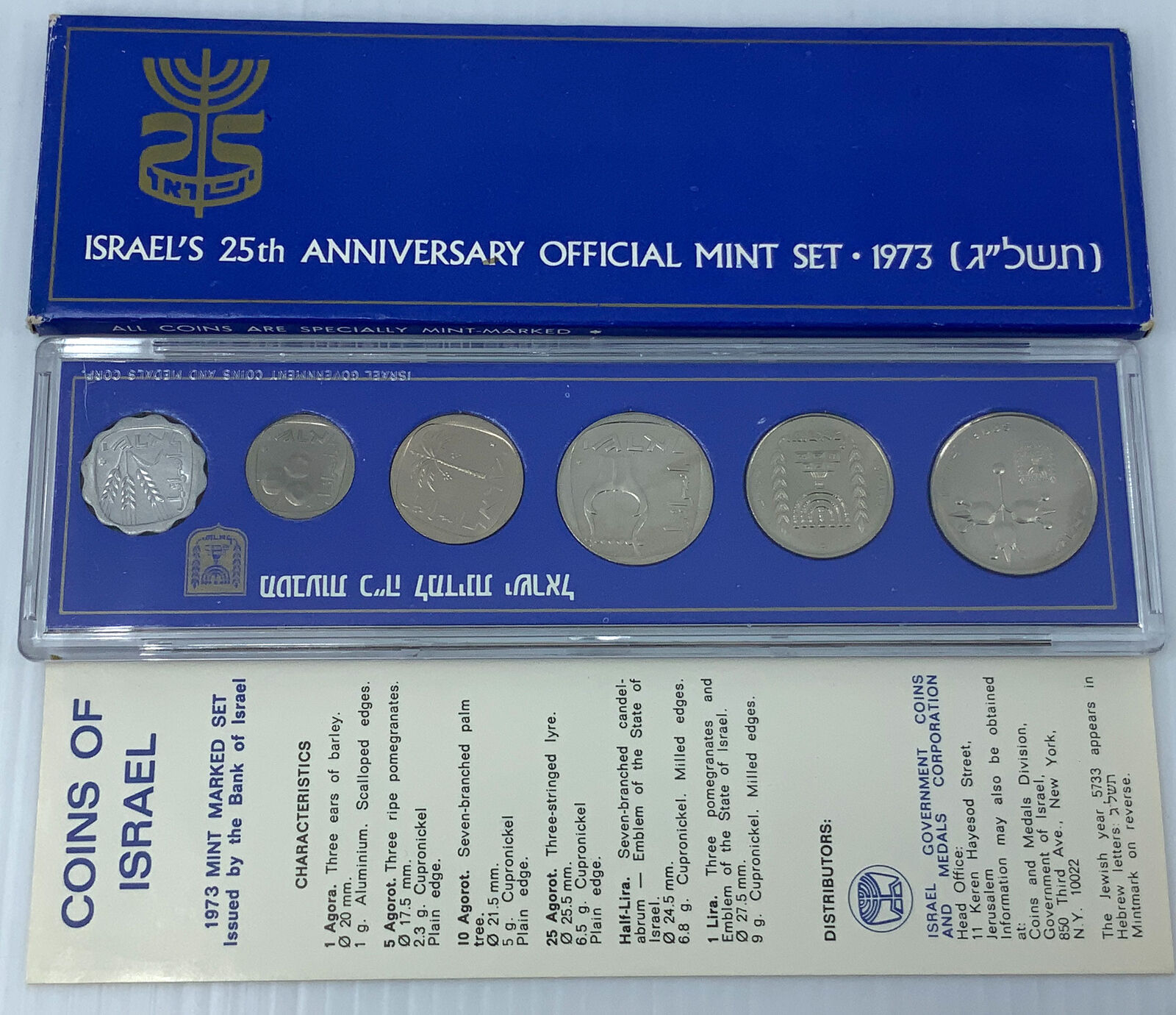 1973 ISRAEL 25th Anniversary Official Mint 6 Coin Set w Lira Collection i114756