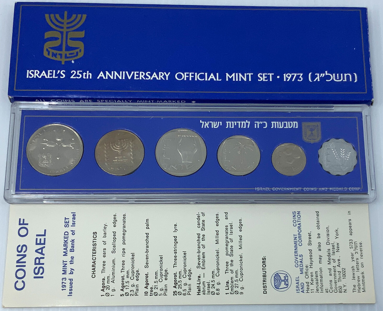 1973 ISRAEL 25th Anniversary Official Mint 6 Coin Set w Lira Collection i114757