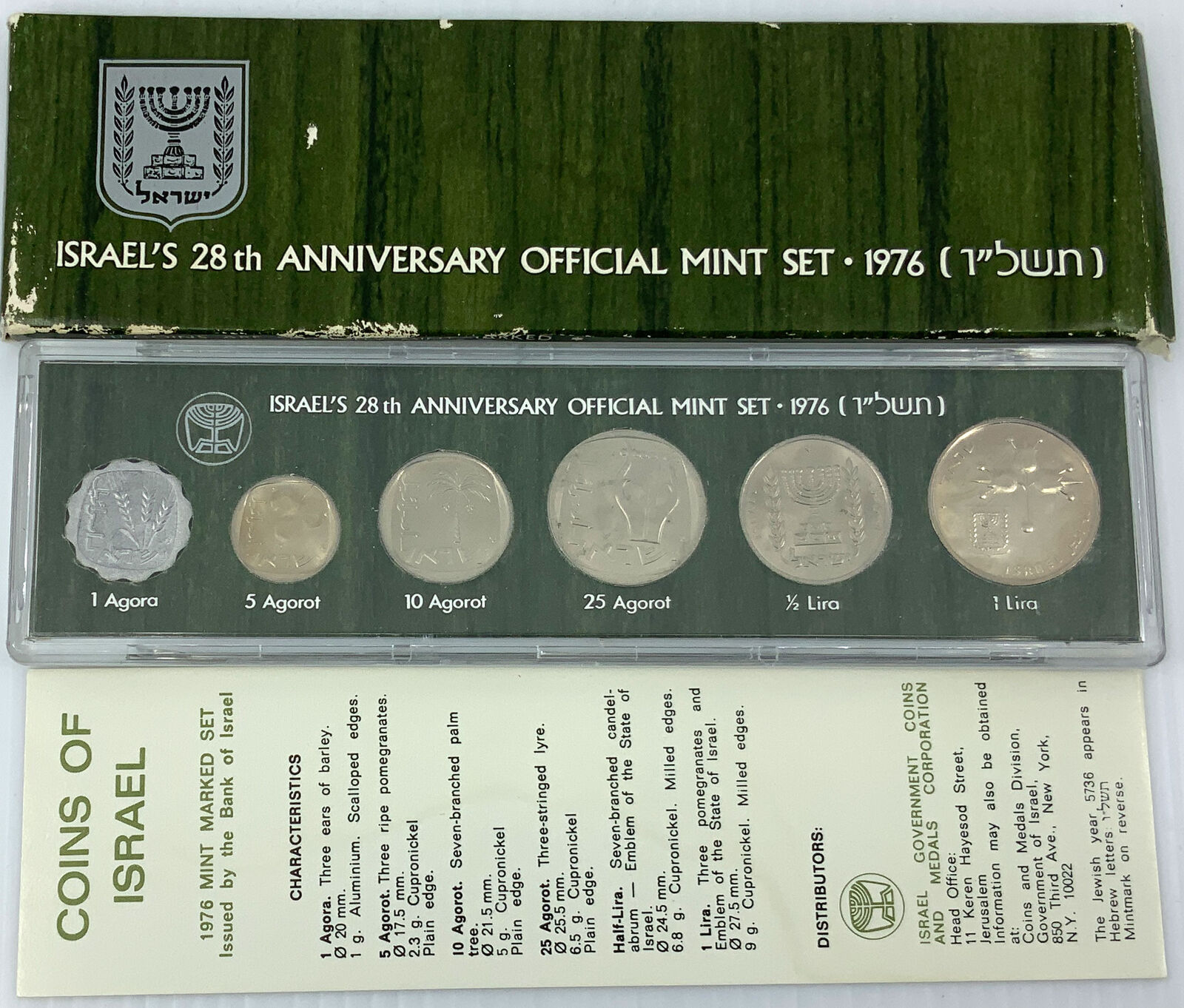1976 ISRAEL Vintage OLD Official Mint 6 BU Coin Set Lira Collection i114808