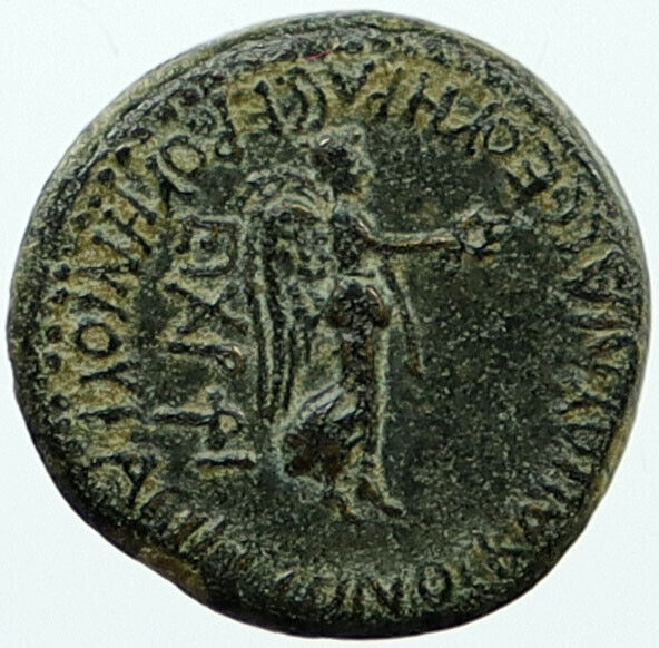 Akmoneia in Phrygia 65AD Authentic Ancient Greek Under ROMAN NERO i117985