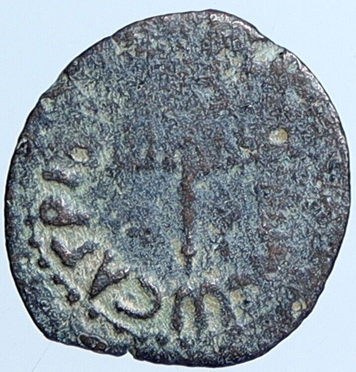 Herod AGRIPPA I JERUSALEM Biblical Claudius Time Greek Coin Hendin 1244 i113763