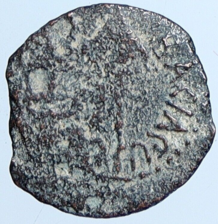 Herod AGRIPPA I JERUSALEM Biblical Claudius Time Greek Coin Hendin 1244 i113769