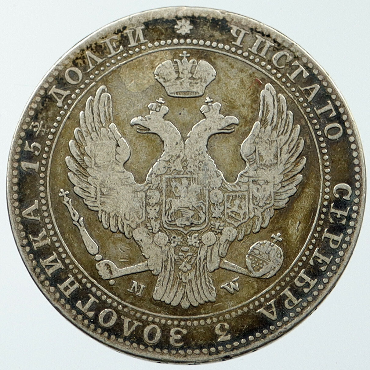 1840 POLAND Silver 3/4 Roulbe 5 ZLOT Coin Under RUSSIA Czar NICHOLAS I i116631