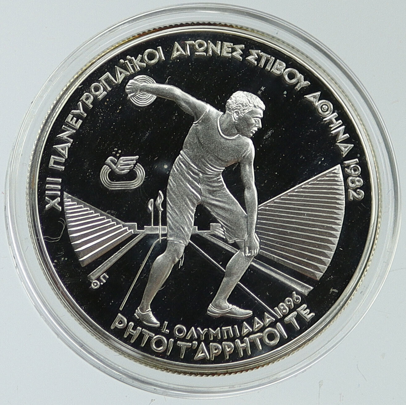 1982 GREECE DISCUS Pan European OLYMPIC Games Silver 250 Drachmai Coin i116981