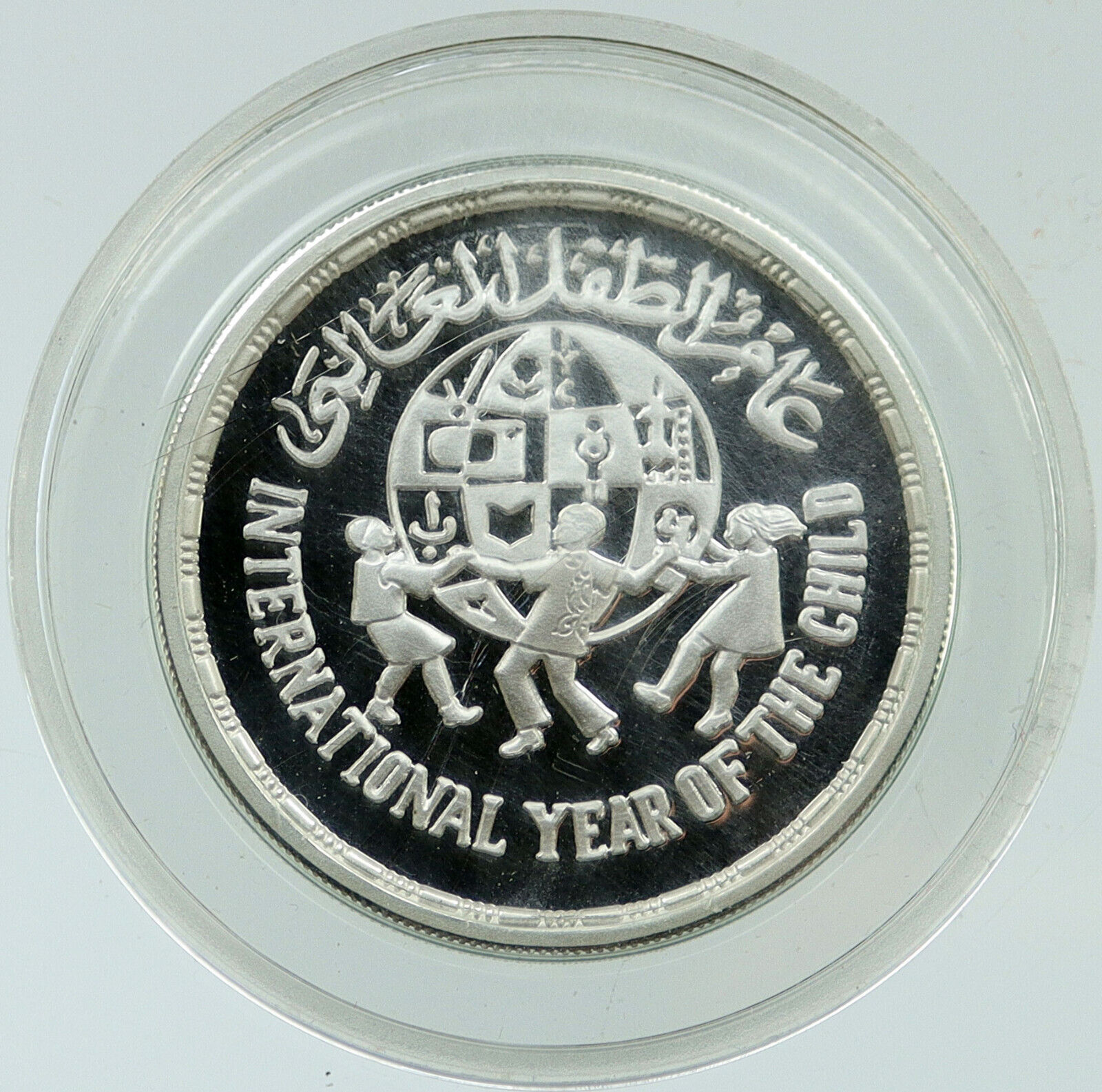 1981 EGYPT Silver 5 Pounds Coin YEAR OF THE CHILD CHILDREN Egyptian i116973