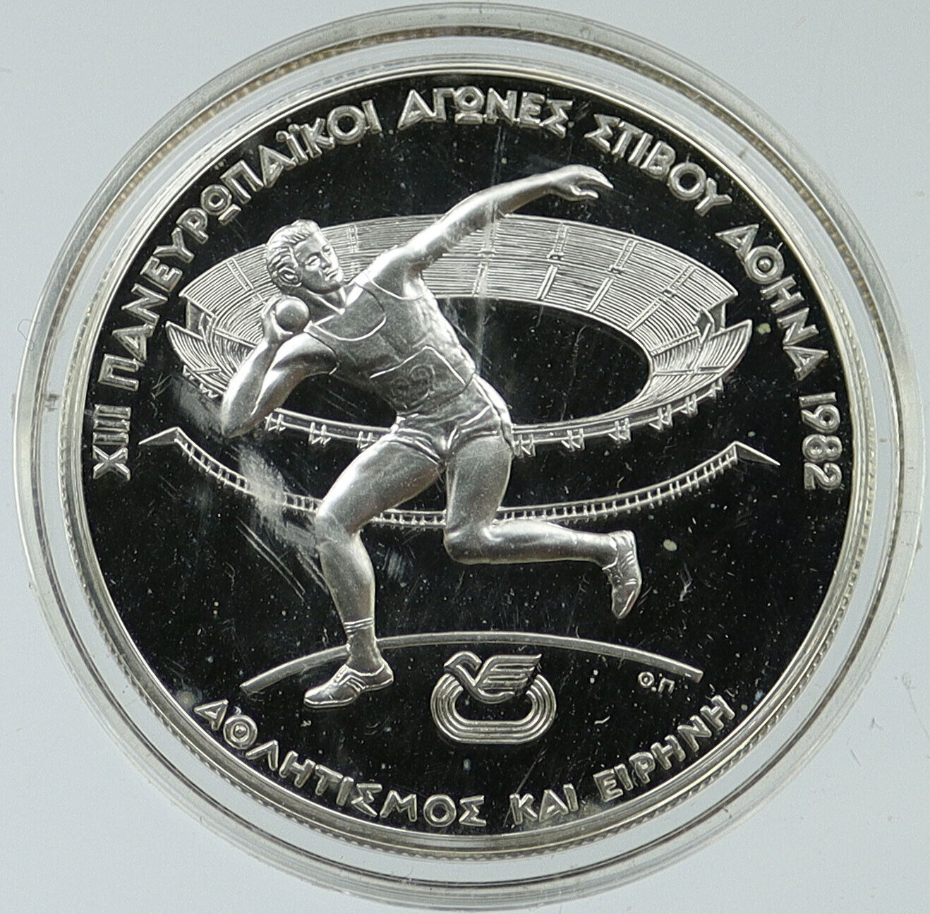 1982 GREECE Pan European OLYMPIC Games Shot Put PROOF Silver 250 Coin i116982