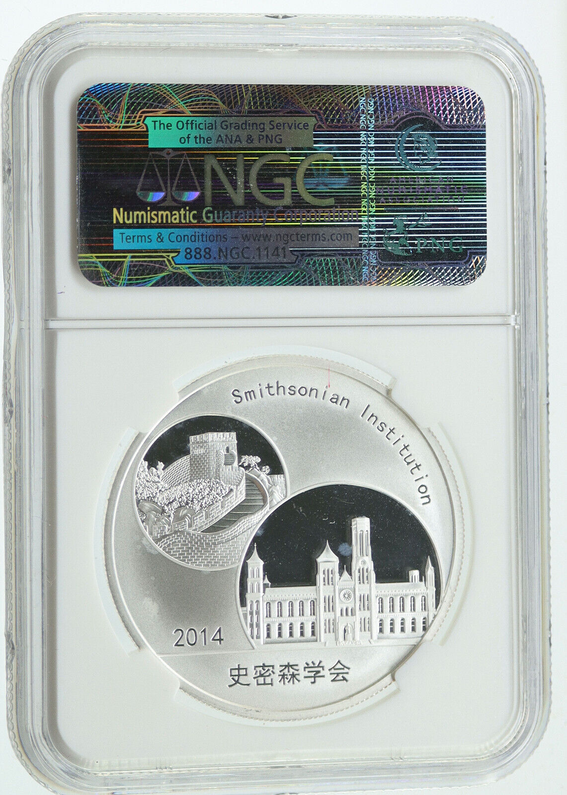 2014 CHINA Official 1oz Silver Mint Medal Coin PANDA Smithsonian NGC i116985