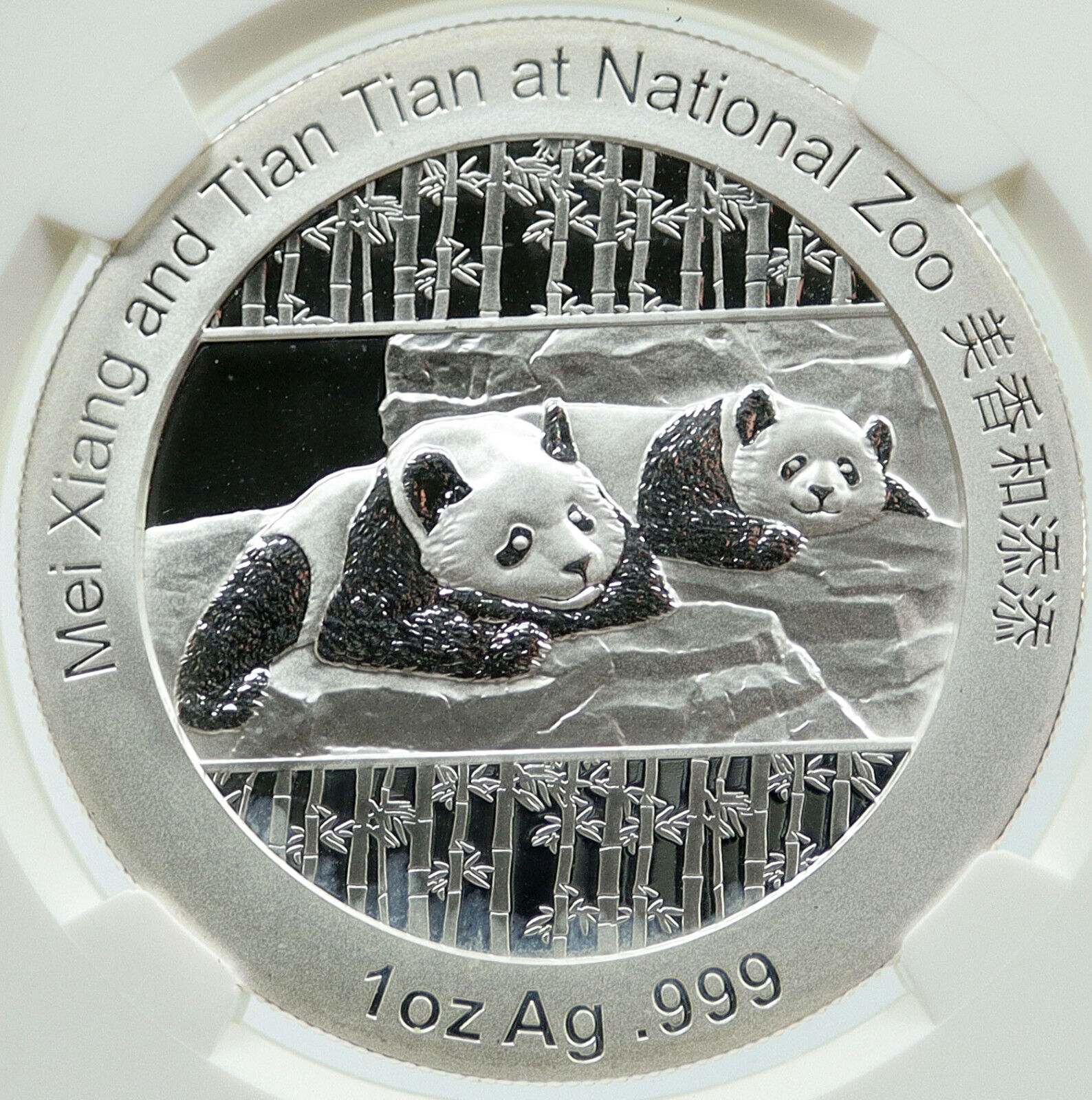 2014 CHINA Official 1oz Silver Mint Medal Coin PANDA Smithsonian NGC i116985