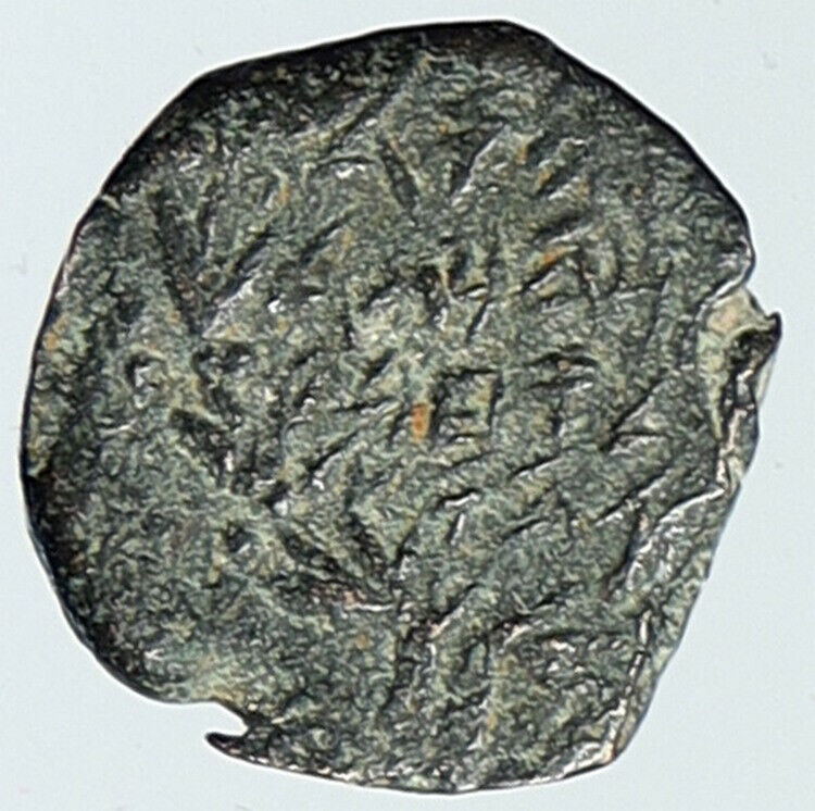 JOHN HYRCANUS Ancient JEWISH Jerusalem Biblical Widows Mite Coin Hn 1141 i111570