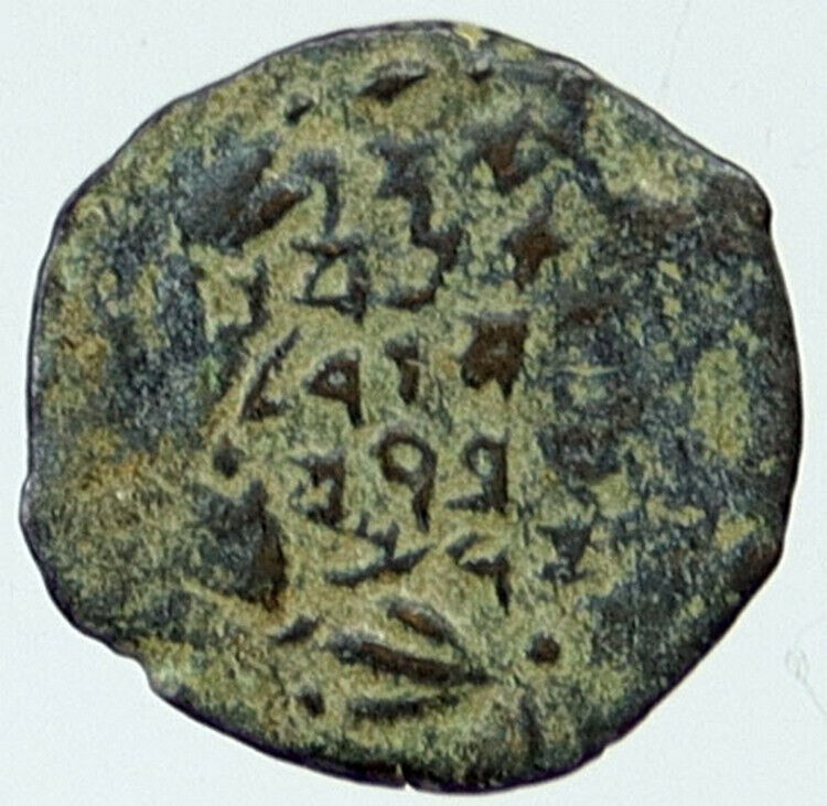 Ancient JEWISH King JANNAEUS Bible Greek TIME JERUSALEM Coin HENDIN 1145 i117508