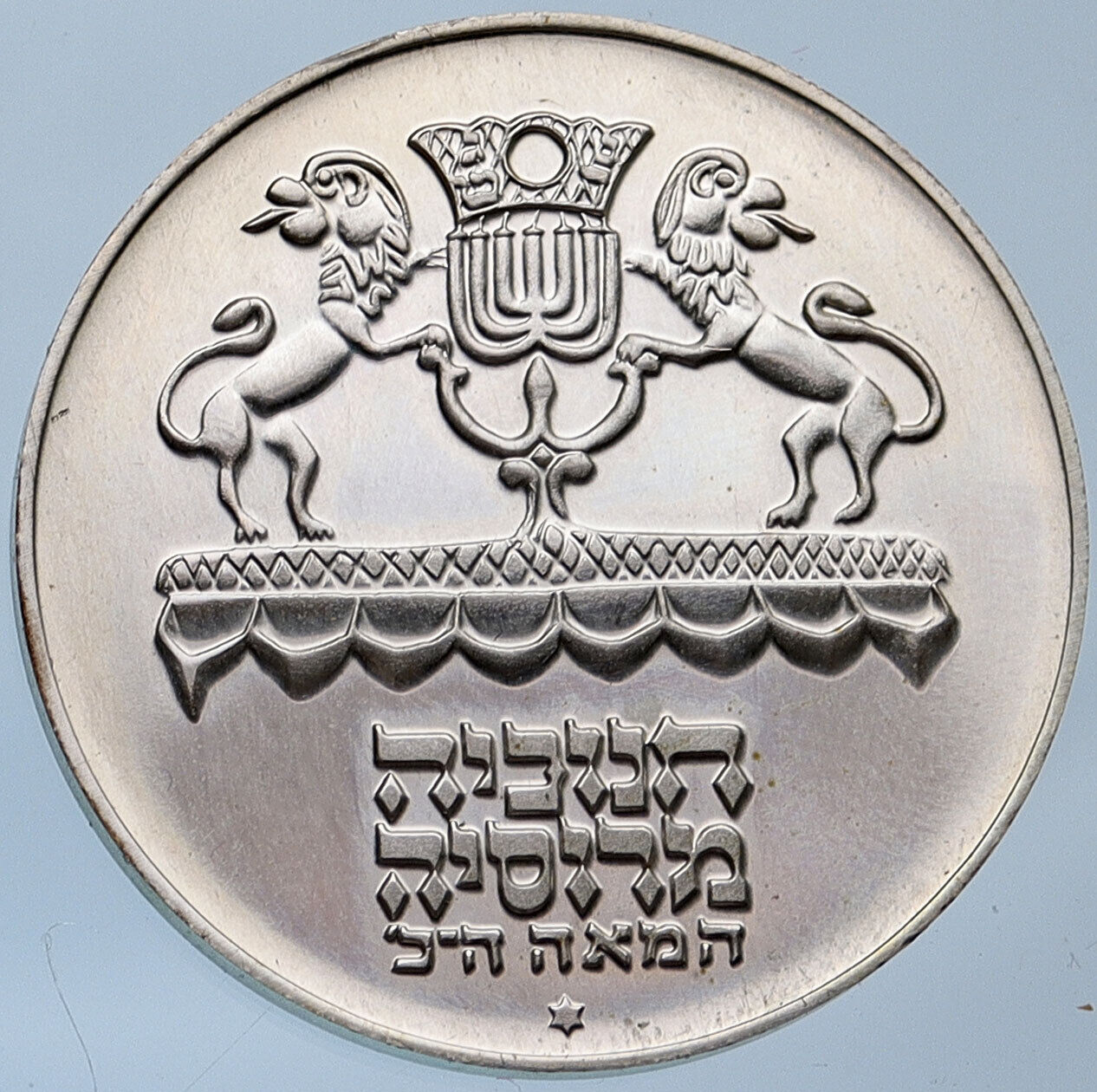1972 ISRAEL Genuine Lions Hold Russian Menorah BU Silver 5 Lirot Coin i115160