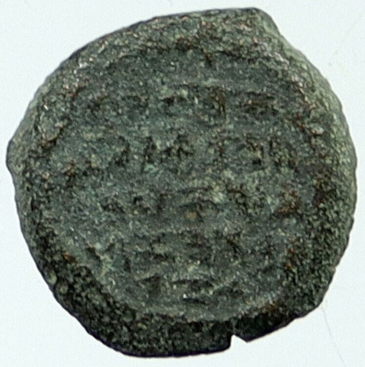 Ancient JEWISH King HYRCANUS I Bible Greek Times HEBREW COIN Hendin 1135 i117491