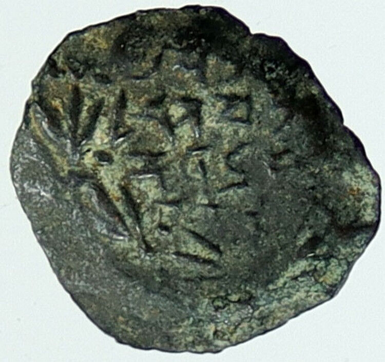 Ancient JEWISH King JANNAEUS Bible Greek TIME JERUSALEM Coin HENDIN 1145 i117483