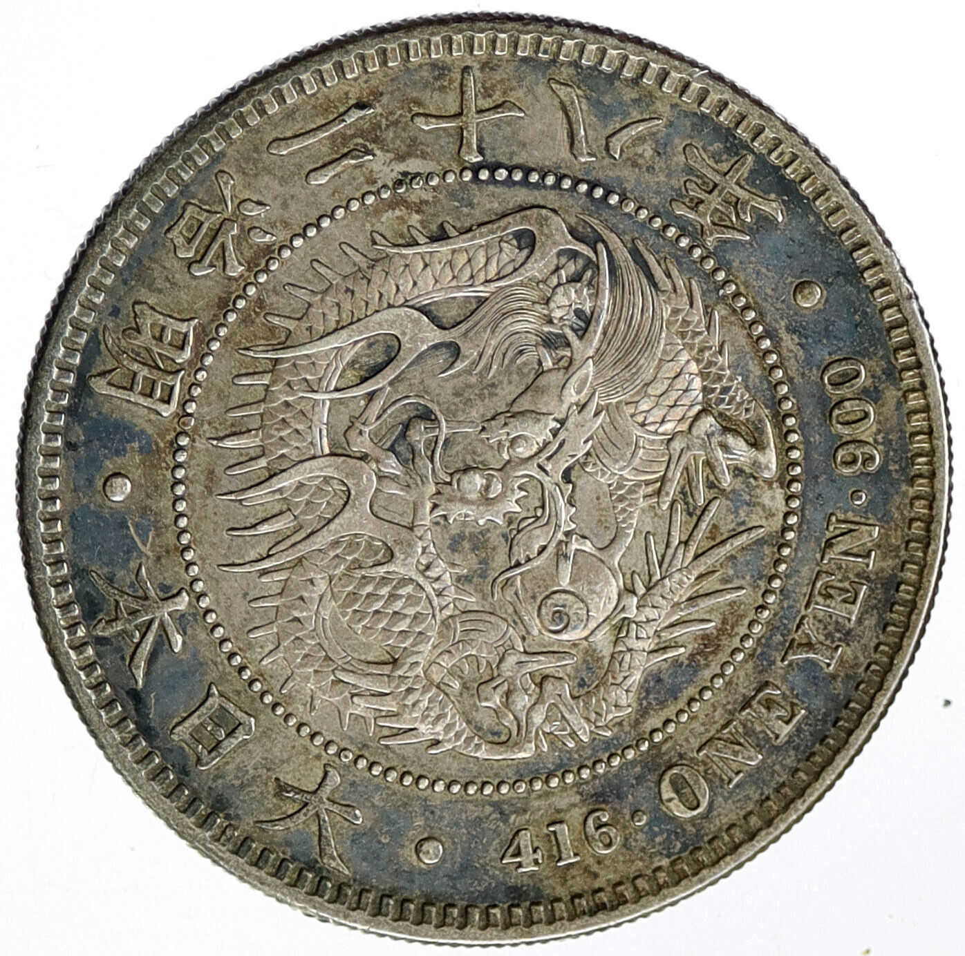 1895 Yr 28 JAPAN Emperor MEIJI Large Silver Yen Coin JAPANESE DRAGON i117625