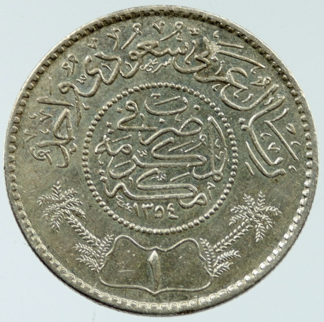 1936 1354AH SAUDI ARABIA King Large 0.34oz Silver 1 Riyal Arabic Coin i97713