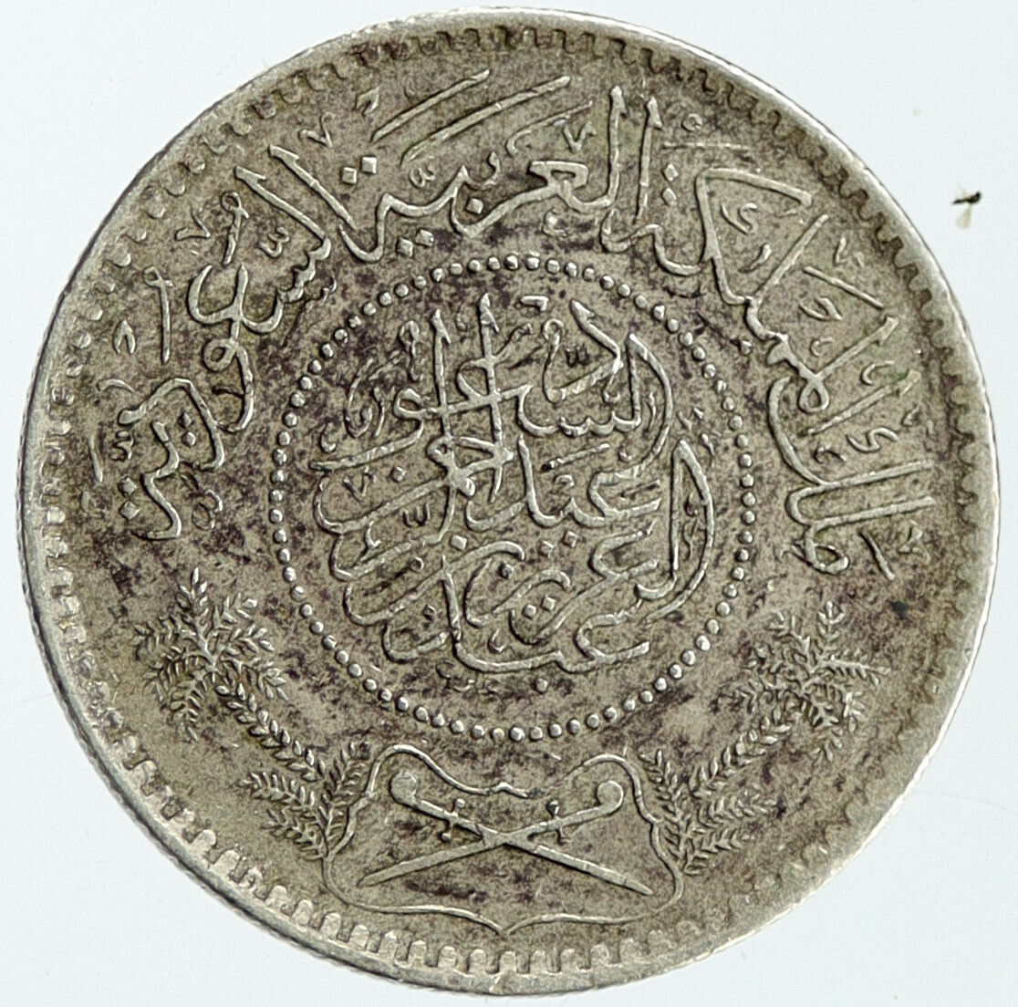 1936 1354AH SAUDI ARABIA King Large 0.34oz Silver 1 Riyal Arabic Coin i117682
