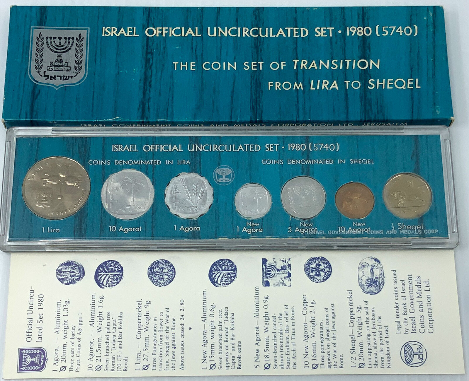 1980 ISRAEL Vintage OLD Official Mint 7 Unc Coin Set 5 Lirot Collection i114764