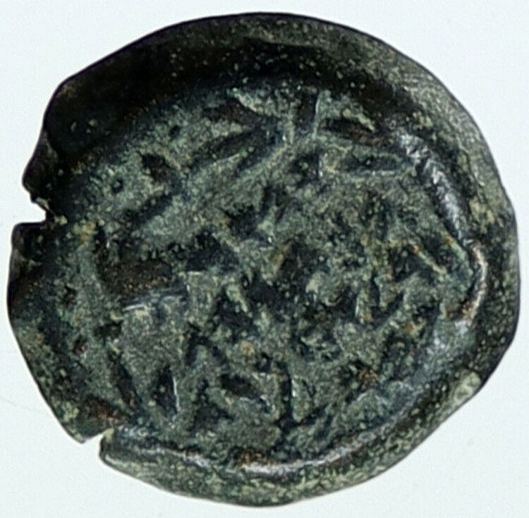 Ancient JEWISH King HYRCANUS I Bible Greek Times HEBREW COIN Hendin 1133 i117622