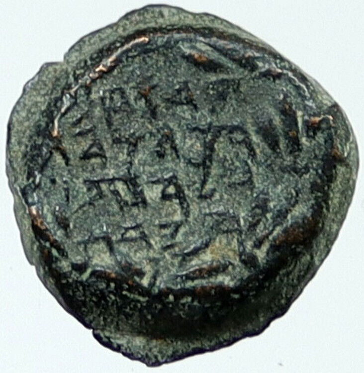 Ancient JEWISH King HYRCANUS I Bible Greek Times HEBREW COIN Hendin 1133 i117619