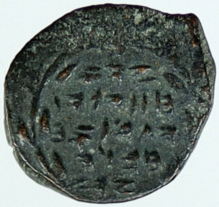 Ancient JEWISH King HYRCANUS I Bible Greek Times HEBREW COIN Hendin 1135 i117615