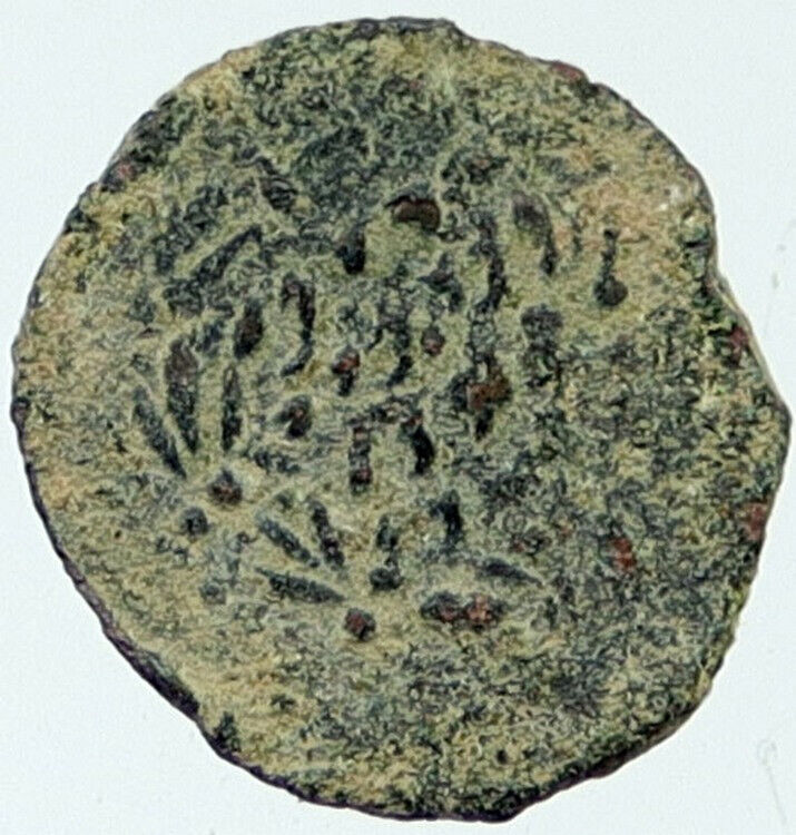 Ancient JEWISH King JANNAEUS Bible Greek TIME JERUSALEM Coin HENDIN 1146 i117529