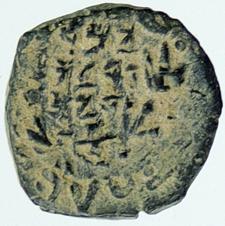 Ancient Jewish KING Hyrcanus I Bible Greek Times HEBREW Coin HENDIN 1141 i117526