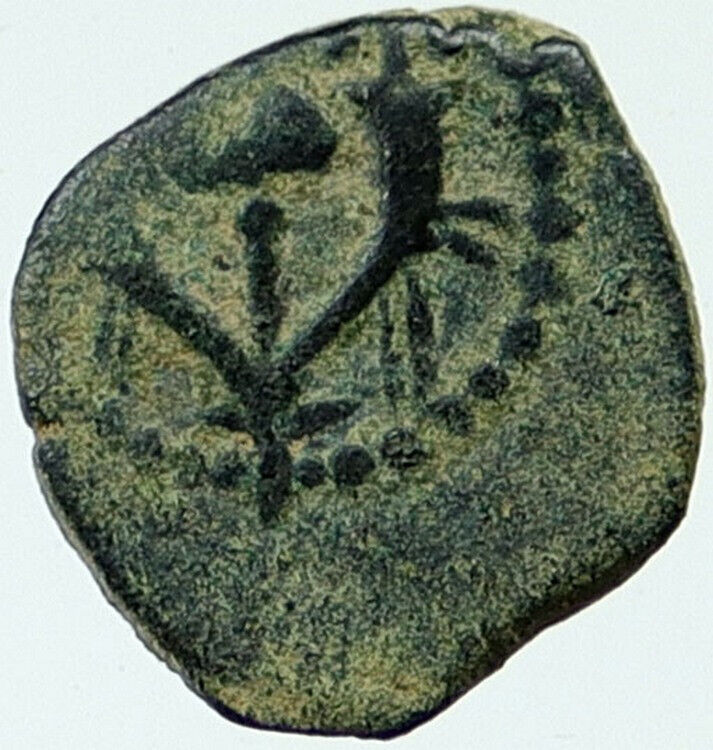 Ancient JEWISH King JANNAEUS Bible Greek TIME JERUSALEM Coin HENDIN 1144 i117543