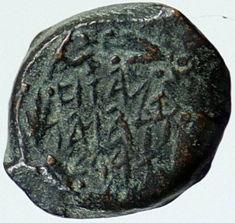 Ancient Jewish KING Hyrcanus I Bible Greek Times HEBREW Coin HENDIN 1141 i117603