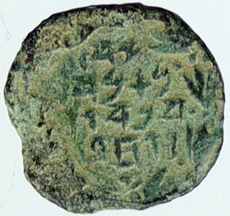 Ancient JEWISH King JANNAEUS Bible Greek TIME JERUSALEM Coin HENDIN 1145 i117534