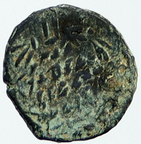 Ancient JEWISH King JANNAEUS Bible Greek TIME JERUSALEM Coin HENDIN 1145 i117471