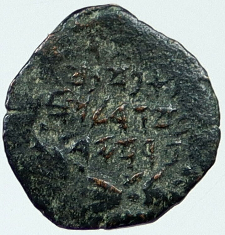 Ancient JEWISH King JANNAEUS Bible Greek TIME JERUSALEM Coin HENDIN 1145 i117567