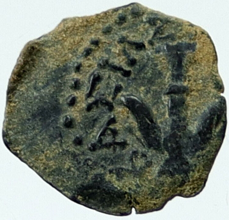 103BC Ancient Biblical Widow's Mite ALEXANDER JANNAEUS Coin HENDIN 1150 i117574