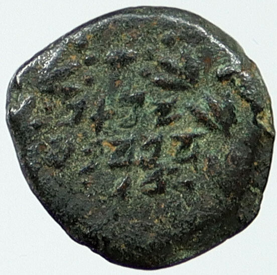 Ancient JEWISH King JANNAEUS Bible Greek TIME JERUSALEM Coin HENDIN 1145 i117472