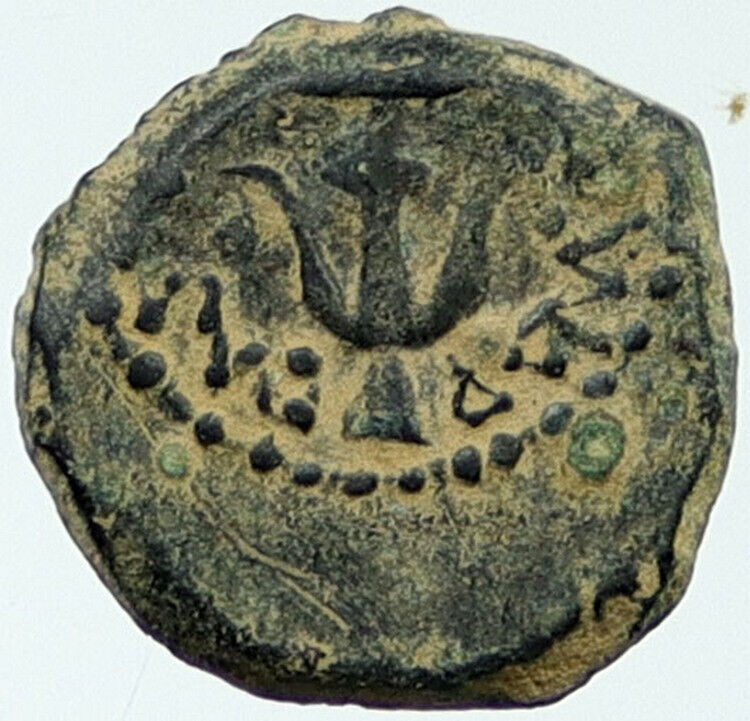 103BC Ancient Biblical Widow's Mite ALEXANDER JANNAEUS Coin HENDIN 1150 i117589