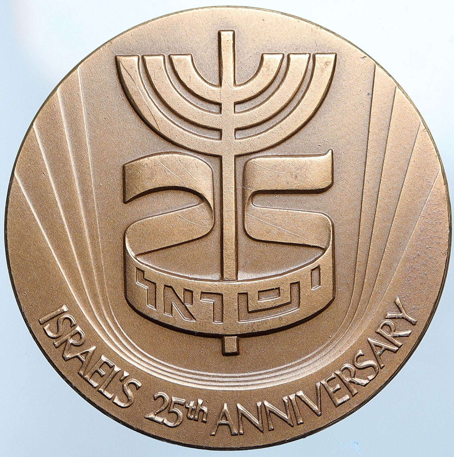 1973 ISRAEL Twelve Tribes Menorah 25 YEAR Zodiac Vintage OLD Medal i114760