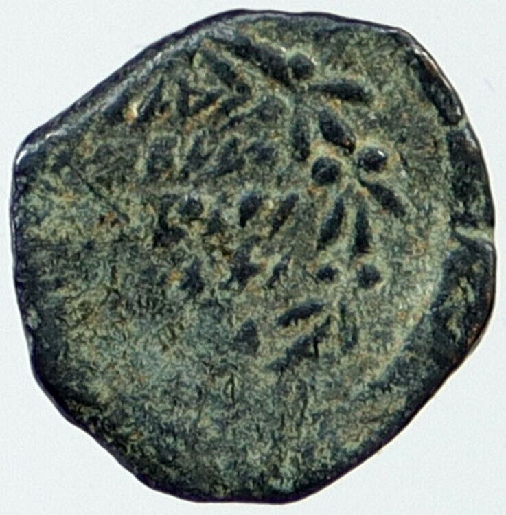 Ancient JEWISH King JANNAEUS Bible Greek TIME JERUSALEM Coin HENDIN 1146 i117470