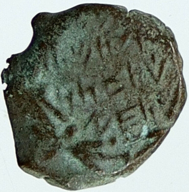 134BC Ancient Bible Greek JEWISH KING John Hyrcanus I Coin HENDIN 1139 i117577