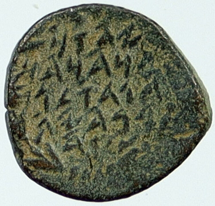 Ancient JEWISH King JANNAEUS Bible Greek TIME JERUSALEM Coin HENDIN 1144 i117551