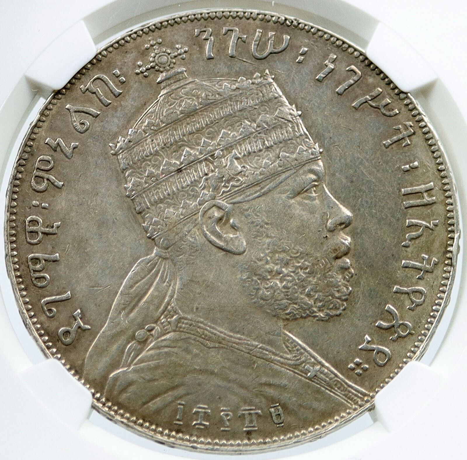 1889 ETHIOPIA Emperor Menelik II I JUDEA LION 0.7oz Silver Birr Coin NGC i117854